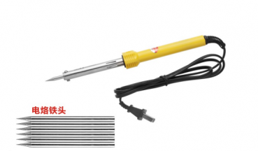 內熱式電烙鐵